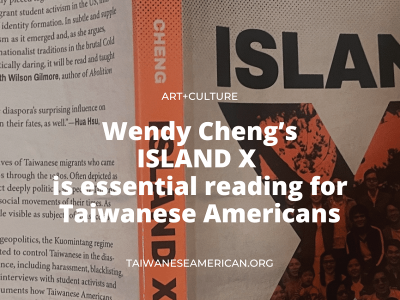 Review: ‘Wendy Cheng’s “ISLAND X” is essential reading for Taiwanese Americans’