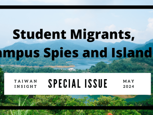 Special Issue of Taiwan Insight: “Student Migrants, Campus Spies and Island&nbsp;X”